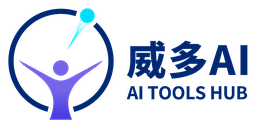 威多AI